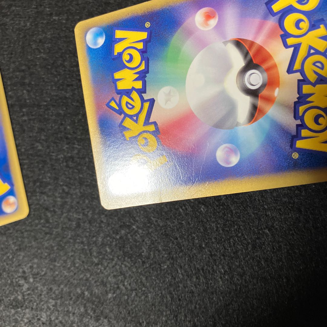 Pokegear Legend 2 copies