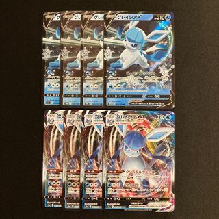 b147 GlaceonV GlaceonVMAX s6a Evolution line, 4 each, set of 8 Pokémon Trekkie