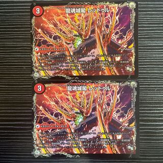 Ryutonjokaku Reduru｜Kyokushin Ryuton All Over the World (lower) R 14a/54｜14b/54