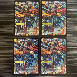 Undefeated Hero Valhalla Grande SR S1/S5 1枚