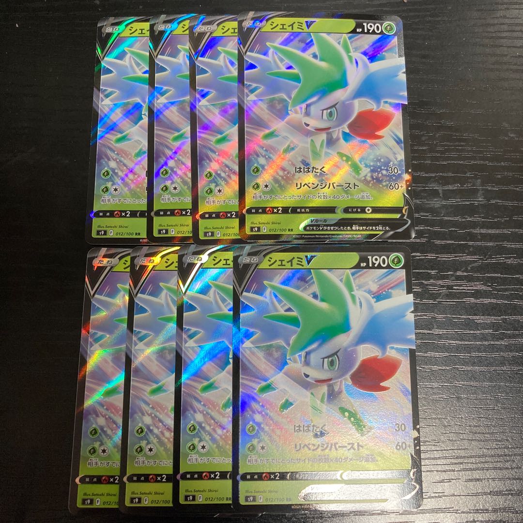 b236 ShayminV ShayminVSTAR s9 evolution line, set of 8 Pokémon Treasure