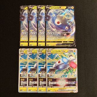 b237 ジバコイルV ジバコイルVSTAR s10a 進化ライン 各4枚 8枚セット ポケモン トレトレ
