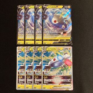 b238 ジバコイルV ジバコイルVSTAR s10a 進化ライン 各4枚 8枚セット ポケモン トレトレ