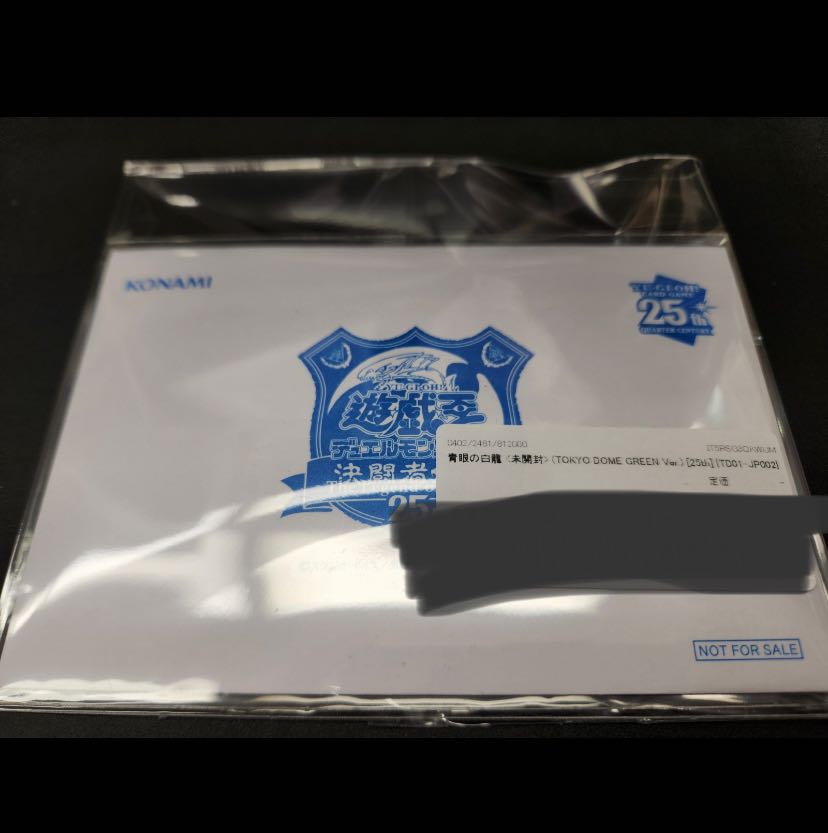 Blue-Eyes White Dragon Snubbull Eyes White Dragon Quarter Century 25th Secret Rare Tokyo Dome Green Ver. Promo Tokyo Dome Ketsu Fighting Person Legend Promo -.