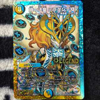 時の法皇 ミラダンテXII