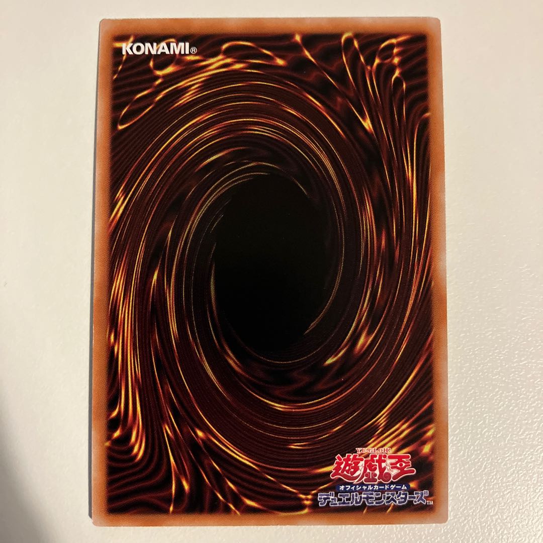 Ti-Fong, the Star of Disaster Ultra Rare JP042