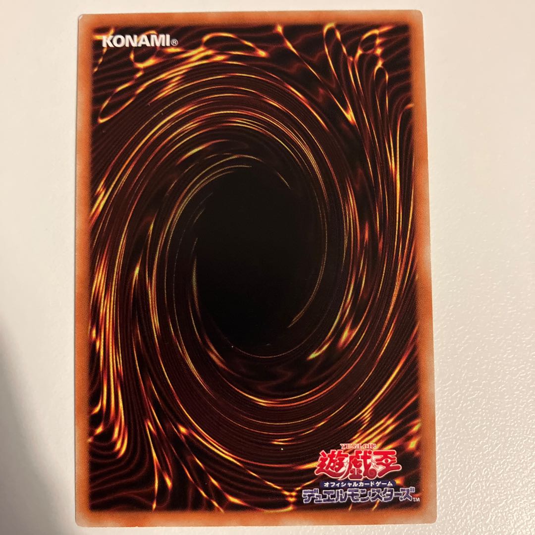 Trias Hierarchia rare JP032