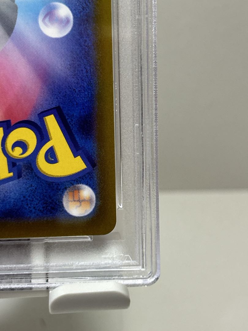 [PSA10] Altaria CHR 074/068