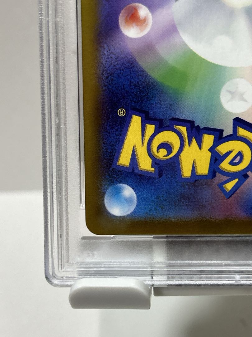 [PSA10] Altaria CHR 074/068