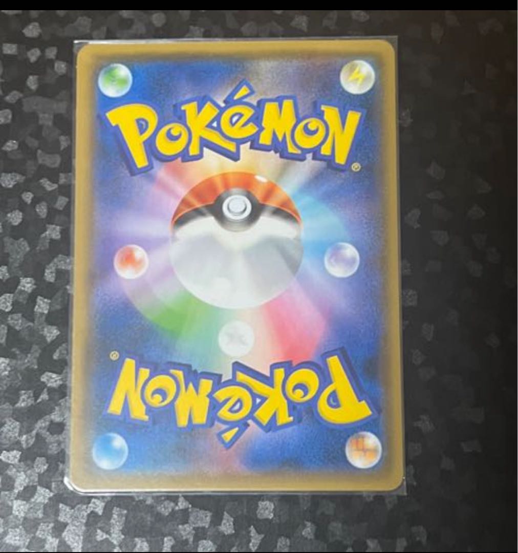 ［Unused] NaganadelGX RR 052/150 Pokemon