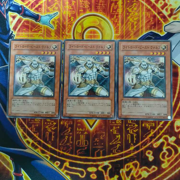 Wulf, Lightsworn Beast