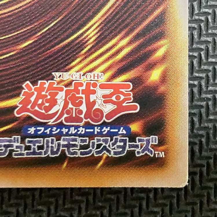 23PP-JP020 SR Senkohime-Rei Super Rare 23PP-JP020 Scratches