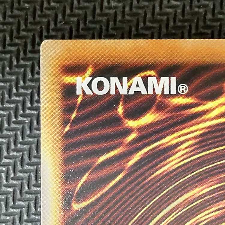 23PP-JP020 SR Senkohime-Rei Super Rare 23PP-JP020 Scratches