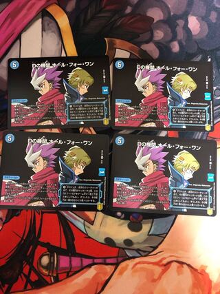 D agency All for One R 62/100