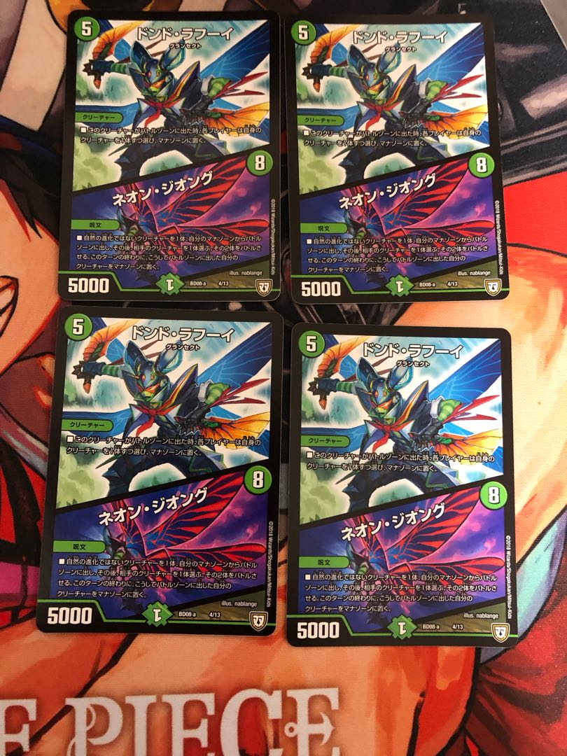 Donde Lahoui|Neon Geong 4/13