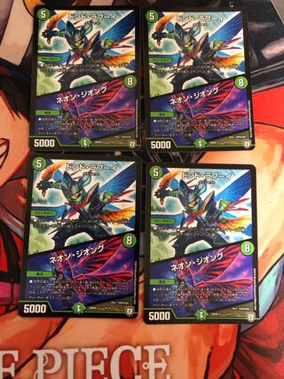 Donde Lahoui｜Neon Geong 4/13