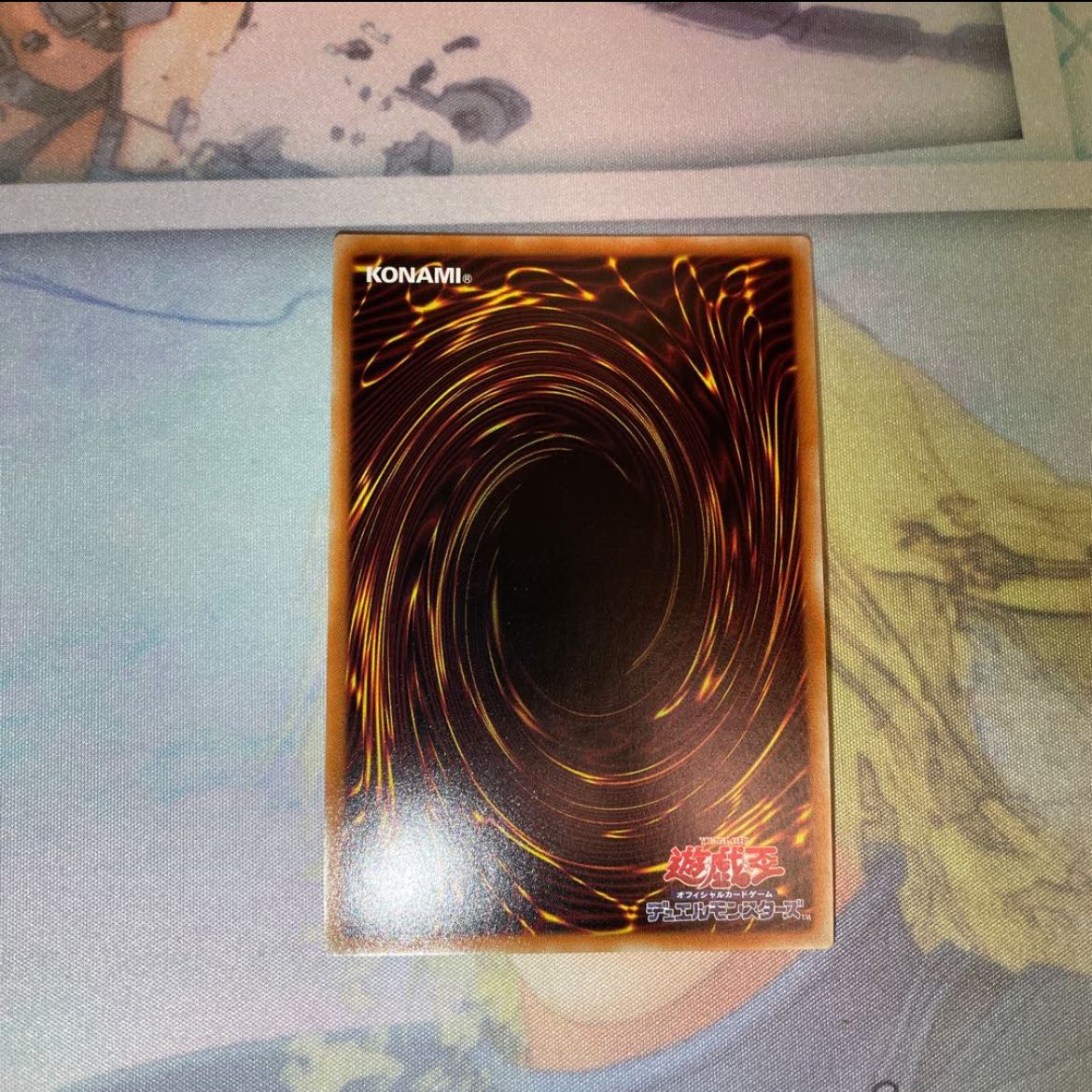 Forbidden Droplet Super Rare JP065