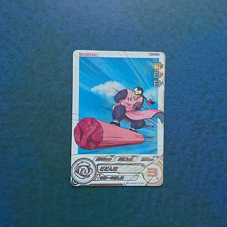 SDBH  MM5弾  C  桃白白(ドラマティックアート)