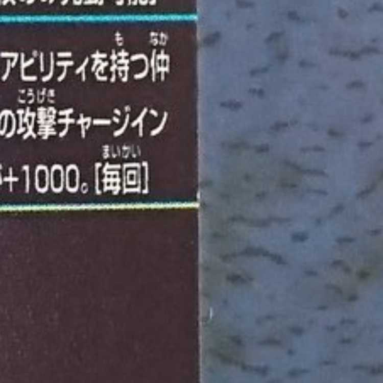SDBH UGM3 CP Son Goku 1枚