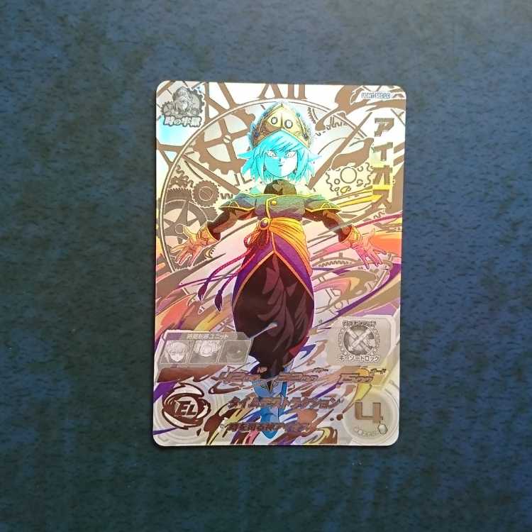 SDBH  MM6弾  SEC LC  アイオス