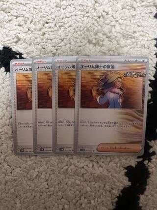 The Spirit of Dr. Aurim U 064/066