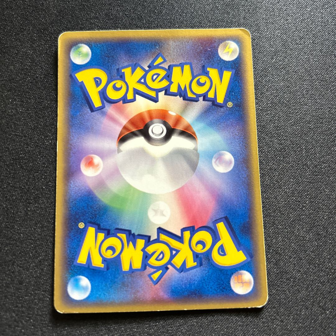 Gyarados(R){Water}〈014/054〉[AD3].