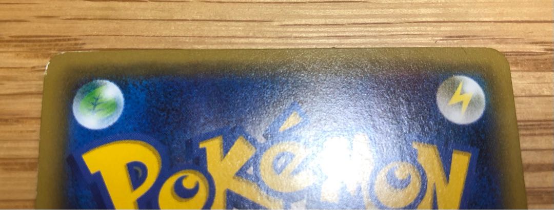 Pikachu Pokekyun CP3 1枚