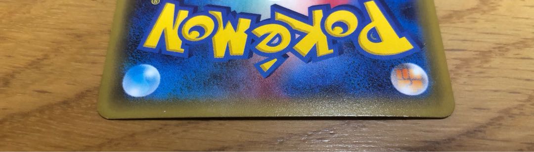 Pikachu Pokekyun CP3 1枚