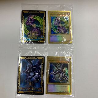 遊戯王　ブラックマジシャン　レッドアイズブラックドラゴン　プレミアムゴールドレア