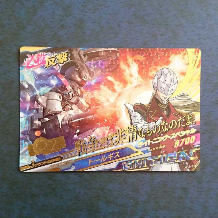 ガンダムトライエイジ  OA2弾  P  トールギス 1枚