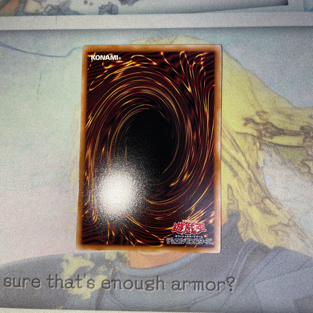 Ruination dragon Gandora X QCSE QCDB-JP011