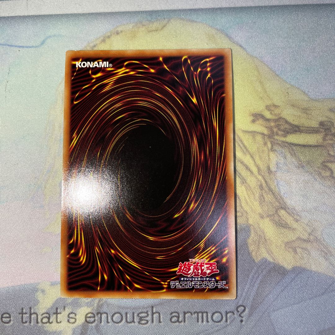 深淵の獣ルベリオン ウルトラレア JP009