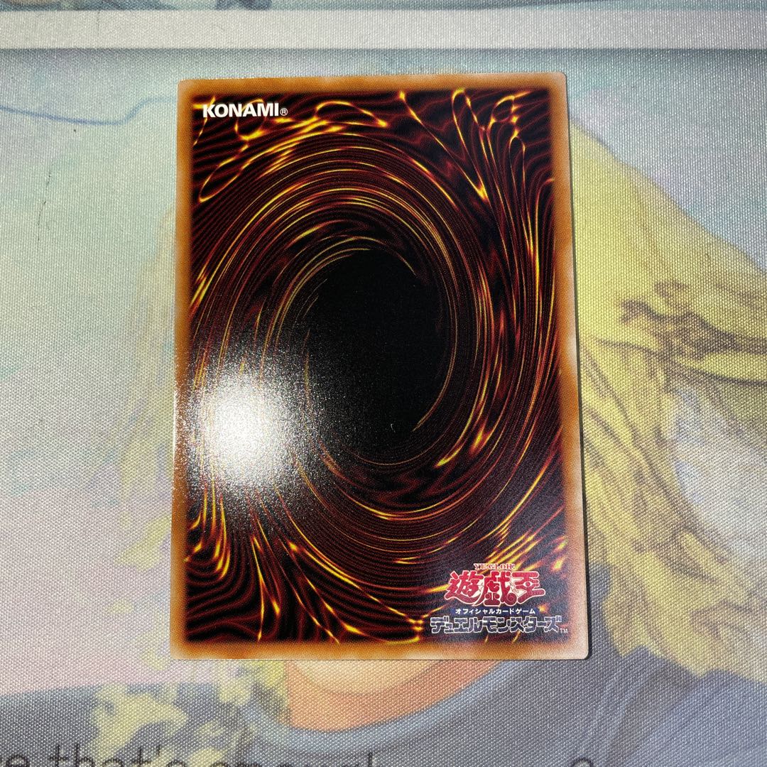 幸魂 シークレットレア QCDB-JP030