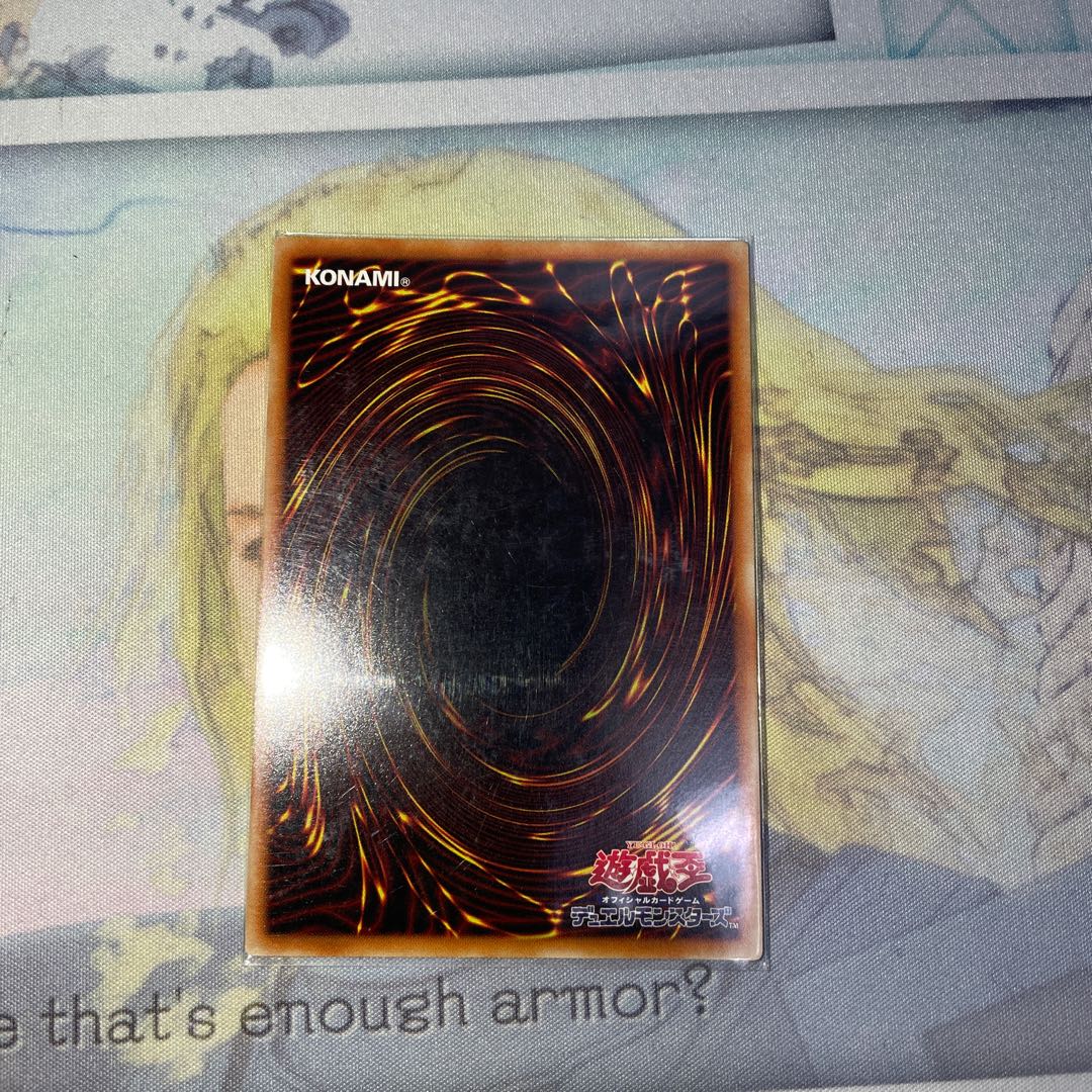 Photon Orbital Super Rare JP036