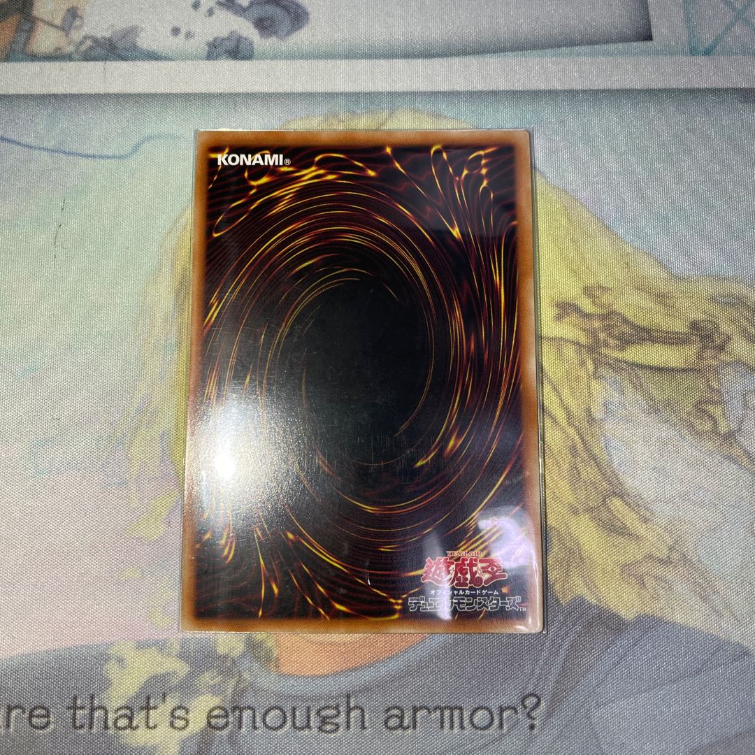 Demon Correspondent Deathcaster Ultimate Rare JP051