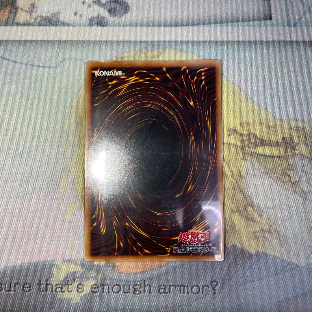 Demon Correspondent Deathcaster Ultra Rare JP051