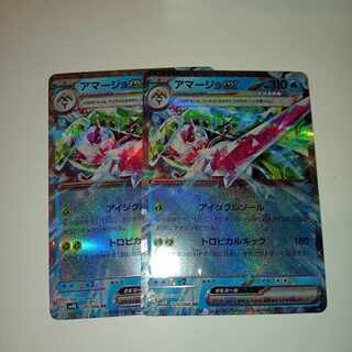 Tsareenaex RR 020/066