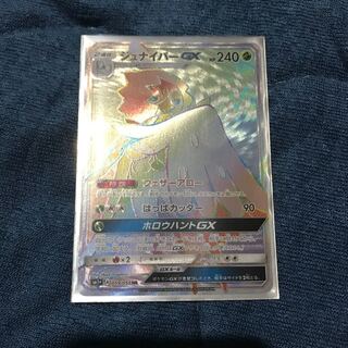 ジュナイパーGX  HR