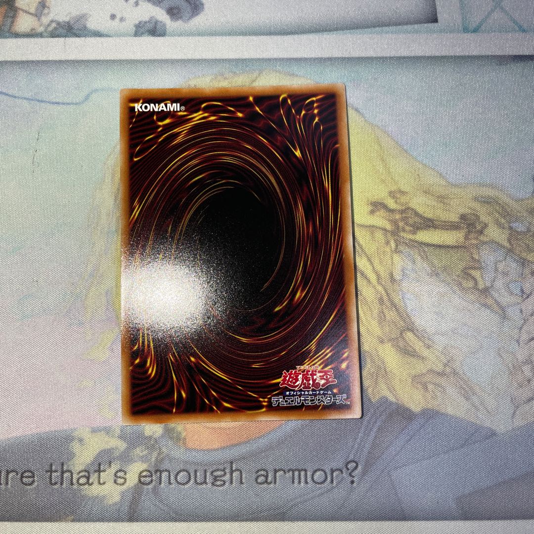 篝火 スーパーレア JP006