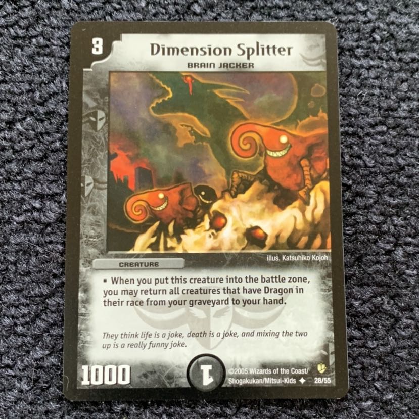 Dimension Choker English Version