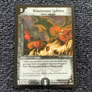 Dimension Choker English Version