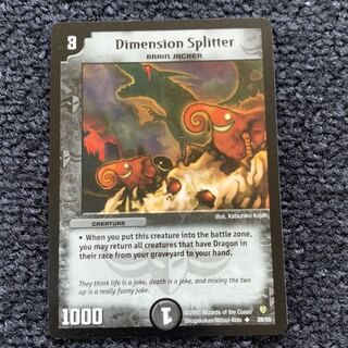 ディメンジョンチョーカー 英語版