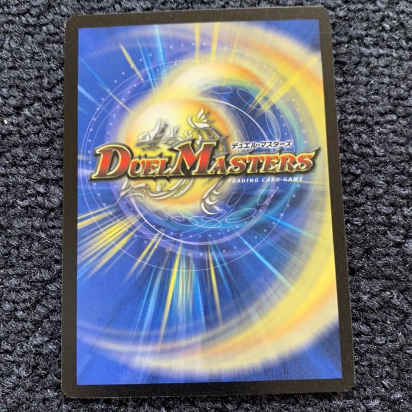 ディメンジョンチョーカー 英語版