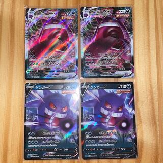 ゲンガーVMAX ゲンガーV ポケモンカードの通販 ホリスSHOP（1446653018