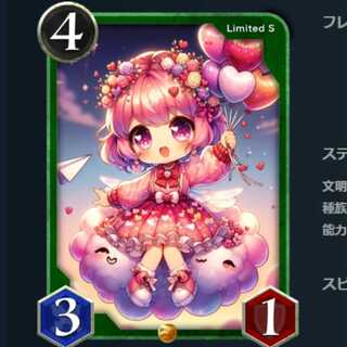 緑 ドラゴン 速攻  死亡時 全ての味方ユニットを＋１/＋１ Sカード　クリプトスペルズ