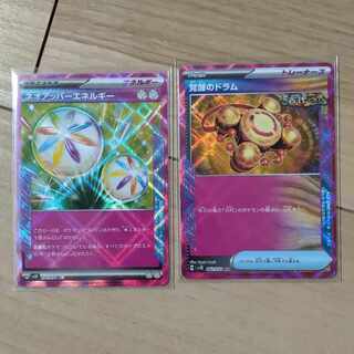 Sold Awakening drums ACE 062/071 and Neo Upper EnergyACE 071/0712 ☆ Big price reduction☆.