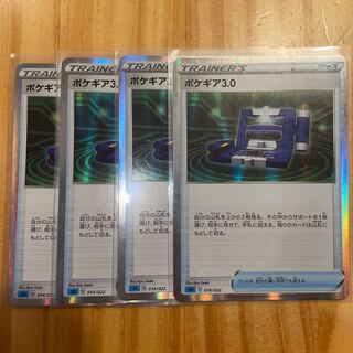 Pokegear (R spec) S-TD 014/022 Pokemon Cards exclusively for Higanbana K.