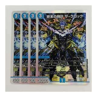 Armageddon Clock The Clock, 4 sheets, DM-BD-19-7