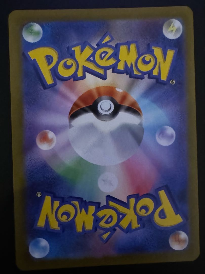 ブラッキーVMAX HR 095/069 イーブイヒーローズ