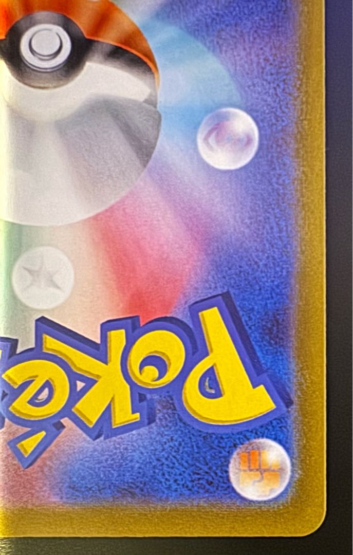 ブラッキーVMAX HR 095/069 イーブイヒーローズ